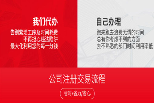 寧波公司注冊代理機構應如何去選擇呢？